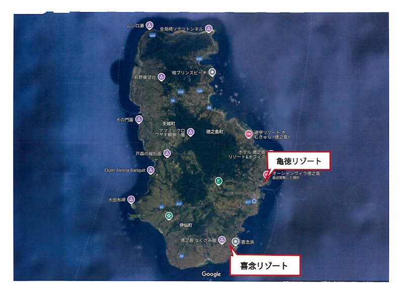 徳之島・喜念リゾート その他