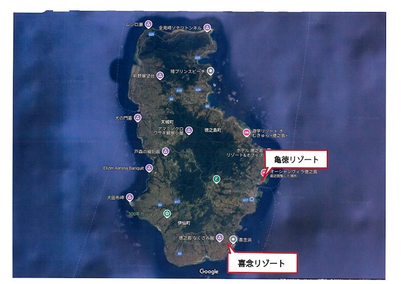 徳之島町　亀徳リゾート【A】 その他